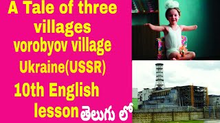 A Tale of three villages|Vorobyov village, ukraine(USSR)|10th English lesson