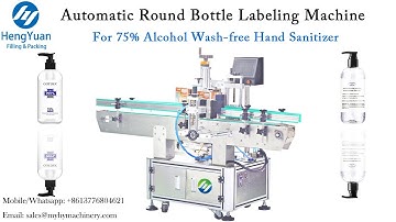 Automatic 500ml Hand Sanitizer Bottle Round Bottle Labeling Machine | Sticker Label Applicator
