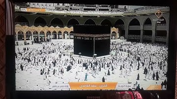 سورة التوبة ، القارئ- سعد الغامدي - رواية حفص عن عاصم .