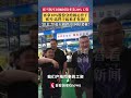 #张雪拿百分之十股份分给核心骨干：这样干起来才有劲！工资也比周边要高20%！#馆长说张雪是中国好老板