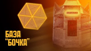 Лучшая СОЛО-ДУО база БОЧКА в РАСТ RUST 2024