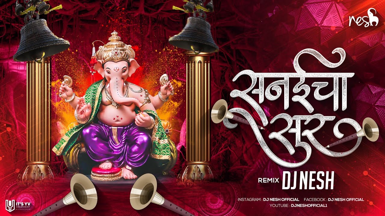 Sanai Cha Sur Nashik Baja  Dj NeSH Ganpati Dj Remix Song  Dhol Tasha