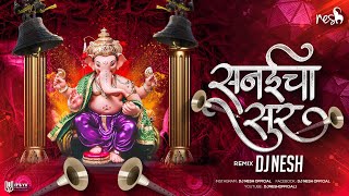 Sanai Cha Sur (Nashik Baja) | Dj NeSH Ganpati Dj Remix Song | Dhol Tasha