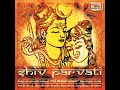 Shiv Shakti Sang Nritya Mp3 Song