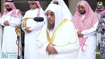 تلاوة فضيلة الشيخ د. #أسامة_خياط من صلاة الجمعة 11 شعبان 1444هـ.