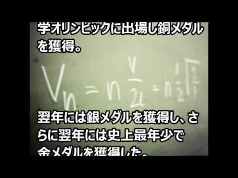 サイディズ ウィリアム ジェイムズ