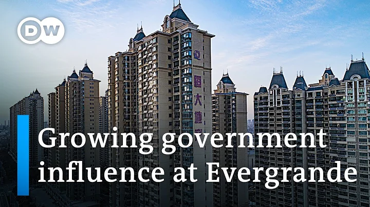 China's Evergrande sets up 'risk management committee': A backdoor for government involvement? - DayDayNews