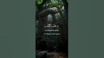 DUA FOR YOUR HEART - The most common duaa made by Prophet Muhammad (peace and blessings upon him)