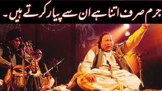 Dil Pe Zakhm Khaty hen | Dil ka kya karein sahib| Best Of Nusrat Fateh Ali Khan | NFAK Writes
