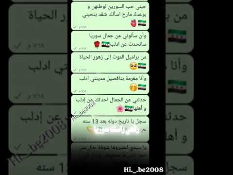 راجعة لبلادي راجعة ثورجية