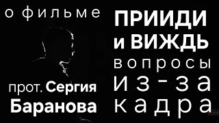 видео: О ФИЛЬМЕ  картинка: О ФИЛЬМЕ