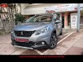 Agence lilicar antibes  peugeot 2008 12 puretech 110ch ss eat6 2017 15000 km essence bva