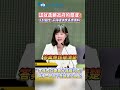 李貞秀事件與政治風波