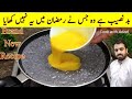 Egg recipe in a new way by adeel shaukat  breakfast recipe  egg and potato recipe cook with adeel