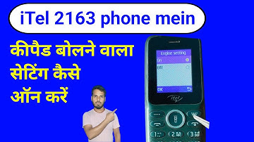 iTel  mein keypad bolane wala setting on Karen