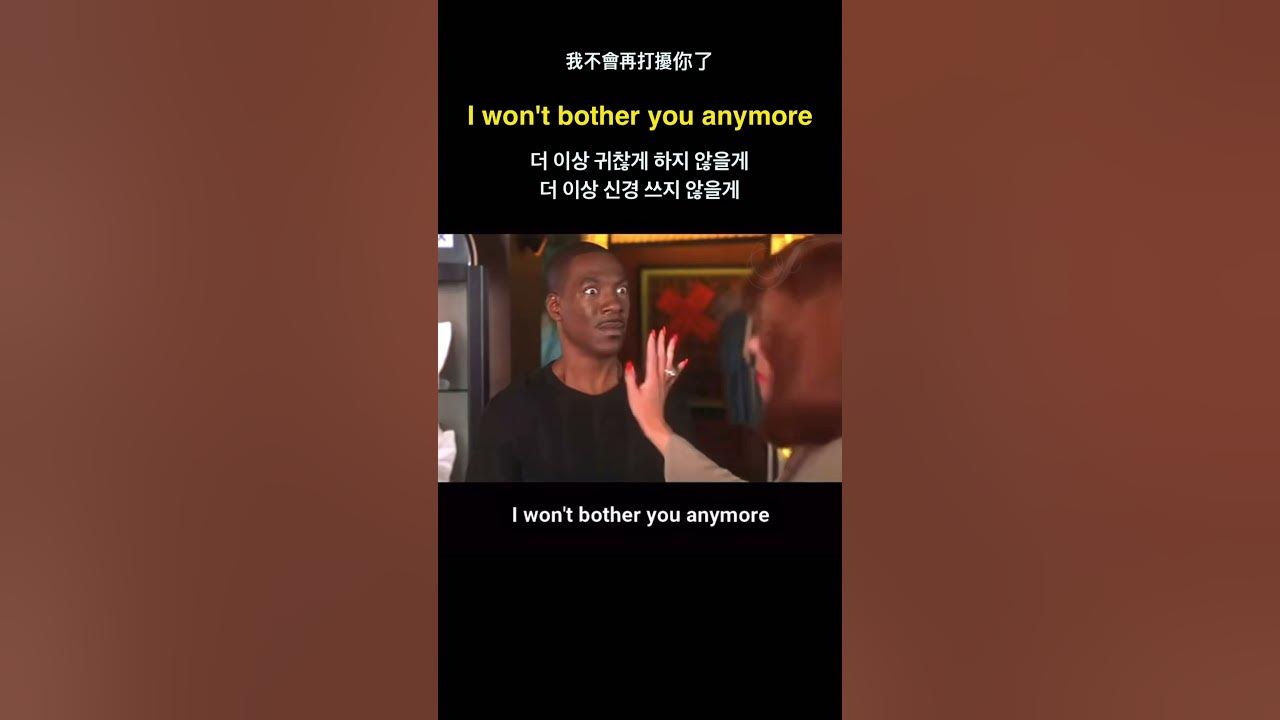 i-won-t-bother-you-anymore