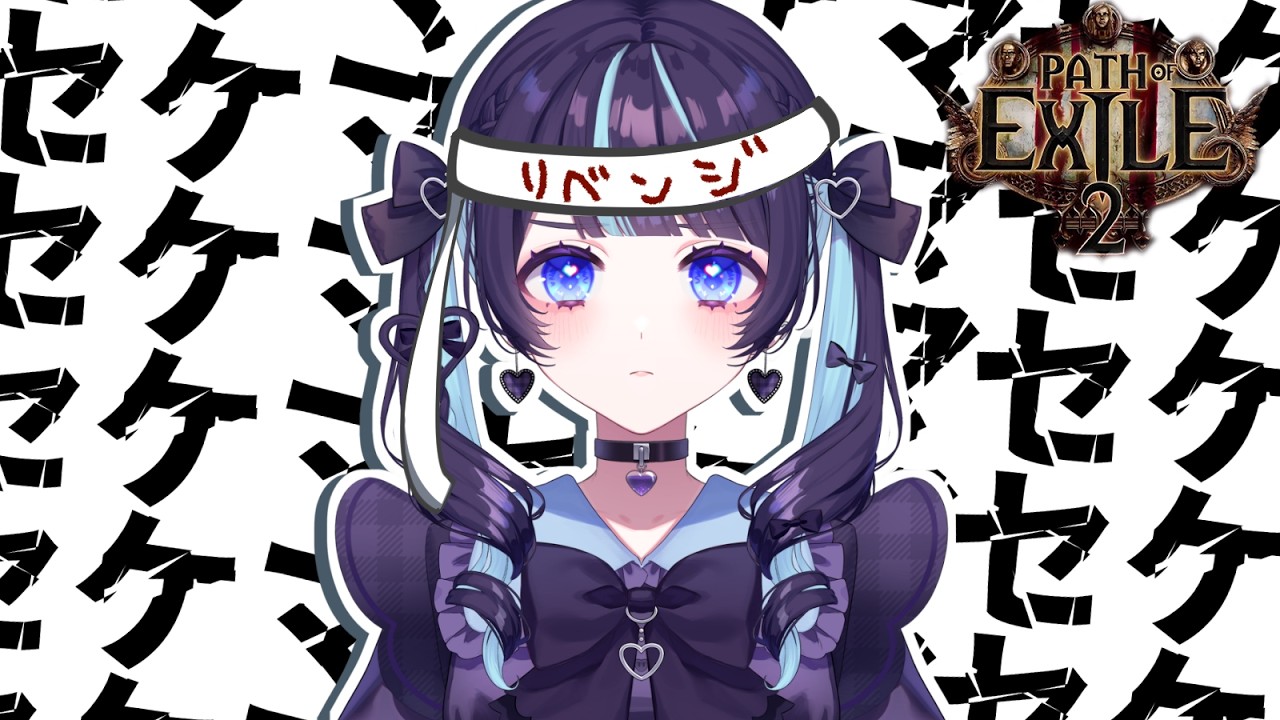 【POE2】初モンク9日目 セケマリベンジ戦  ¦  かど!!! #vtuber #新人vtuber