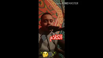 زياد باكير واللي قالك 