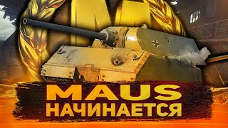 ВЗЯТЬ МАУСА НА МАСТЕРЕ #tanksblitz