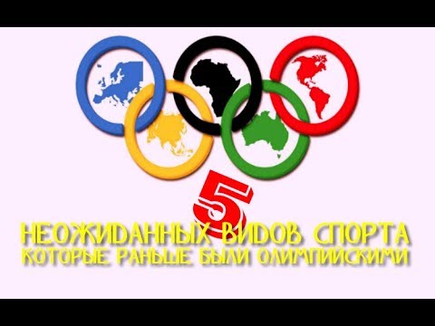 Видео: 5 олимпийских спортсменов из Пенсильвании, за которых вы должны болеть