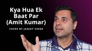 Kya Hua Ek Baat Par Barson Ka Yaarana Gaya | Amit Kumar | Teri Kasam (1982) | Cover by Jagjot Singh