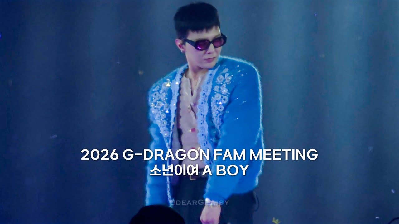 260206 지드래곤 G-DRAGON FAM MEETING 소년이여 A BOY [4K]