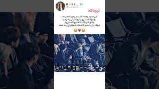 اركز على أغنية لو على جمال تاي💜#btsarmy #jimin #v  #jk #jin #jhope #suga #rm #shorts #AKV #SVK #SRT