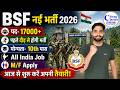 BSF Constable Tradesman New Recruitment 2026 | BSF Vacancy 2026 Online Form Date