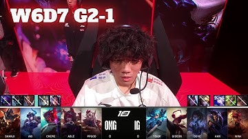 OMG vs IG - Game 1 | Week 6 Day 7 LPL Spring 2023 | Oh My God vs Invictus Gaming G1