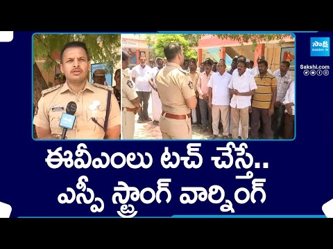 SP Siddharth Kaushal Strong Warning to Rowdy Sheeters on Polling | Kakinada SP on AP Elections 2024 - SAKSHITV