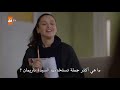 مسابقة سونجول مع البنات مضحك الازهار الحزينة مسابقة سونجول مع البنات مضحك الازهار الحزينة