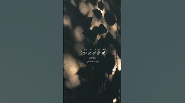 (افمن شرح اللَّه صدرهُ) القارئ محمد اللحيدان #محمد_اللحيدان