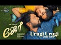 Urugi Urugi - Lyrics | Joe | RioRaj | Hariharan Ram.S | Siddhu Kumar |Dr.D.Arulanandhu