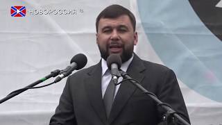 Лента новостей на "Новороссия ТВ" в 16:00 - 27 мая 2019 года Лента новостей на "Новороссия ТВ" в 16:00 - 27 мая 2019 года