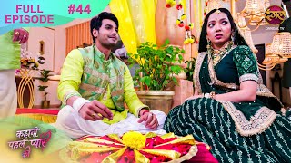 Download Lagu Kahani Pehle Pyaar Ki | Full Episode 44 | 19 Aug | New show Full HD | Dangal TV MP3 Download Lagu Kahani Pehle Pyaar Ki | Full Episode 44 | 19 Aug | New show Full HD | Dangal TV MP3