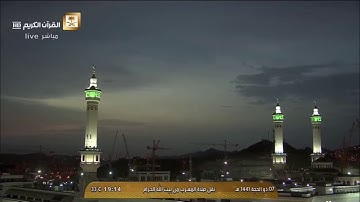 سورة الحشر | الحرم المكي | الشيخ:عبدالله الجهني