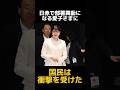 はやくも部署異動になる愛子さまの理由 #皇室 #雅子様 #天皇皇后両陛下