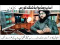       1   آسان ویڈیو ایڈٹنگ  