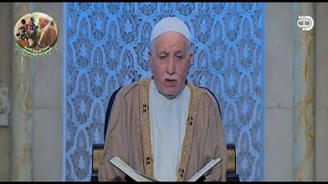 المقرئ الحاج عبد المعز شاكر ما تيسر له من سورة (ص) - الجزء 23