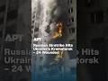WATCH: Russian Airstrike Hits Ukraine’s Kramatorsk – 24 Wounded | APT
