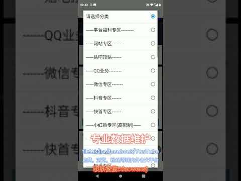 Tiktok买粉丝tiktok买点赞facebook买点赞 Youtube