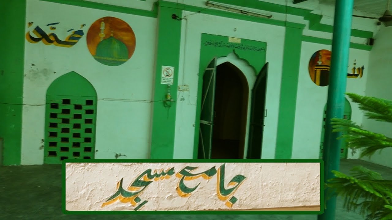 Jama Masjid Pind Sarinh Nakodar Punjab