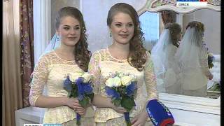 В Омске прошла свадьба близнецов