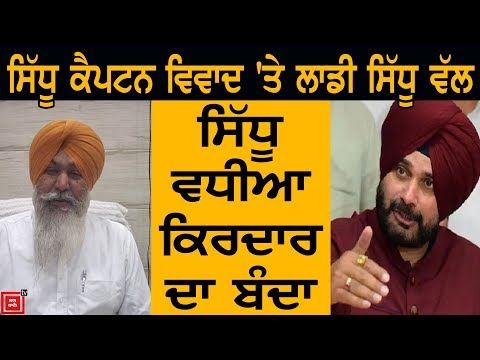 Sunny Deol ਨੇ ਜਿੱਤ ਕੇ Gurdaspur ਨੂੰ ਮੂੰਹ ਨਹੀਂ ਵਿਖਾਇਆ : Laddi