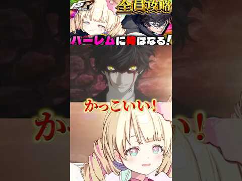 ショート動画 #036