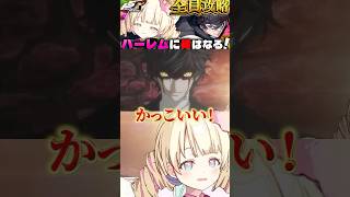 ペルソナァァァ！！ #ペルソナ5 #天彩たたん  #ゲ…