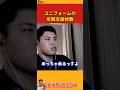 【平良海馬】ユニフォームの年間支給枚数【2022/9/23】