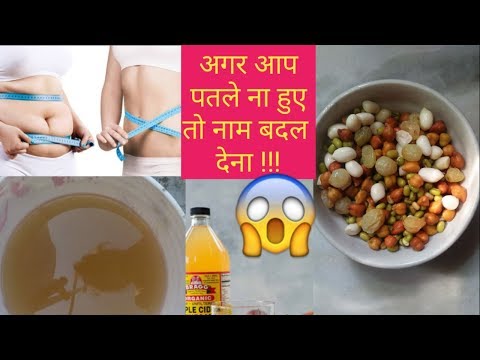 वीडियो: क्या देश में वजन कम करना संभव है?