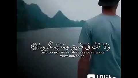 القرآن الكريم خير بدايه وبالله نستعين على كل شئ