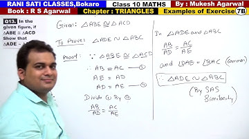 Class 10 Maths (Ex 7B Example 13) TRIANGLES  (RS Agarwal 2019)